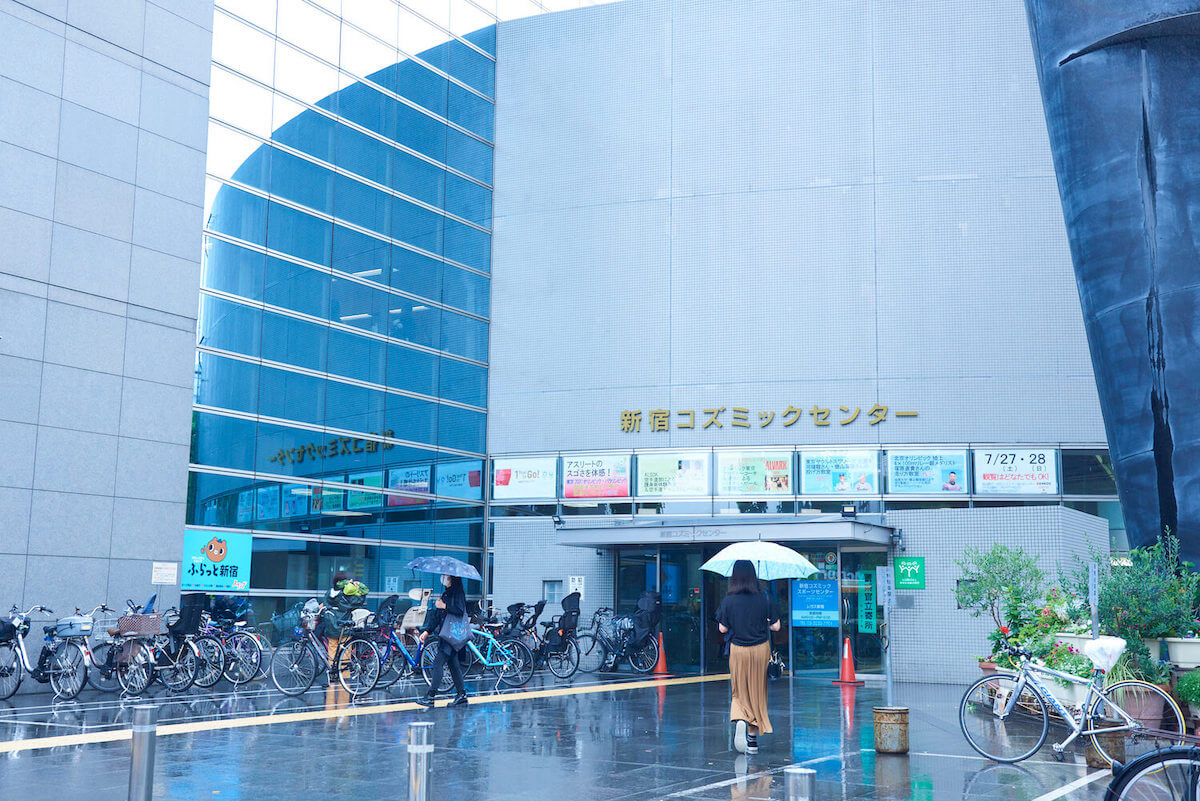 新宿コズミックセンター