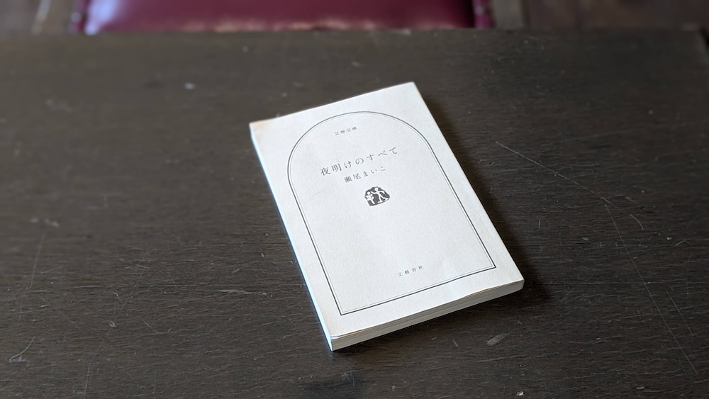 Music For The Story III - 読書と静かな即興演奏 -